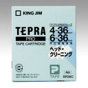 [キングジム]テプラテープ　クリーニングディスク SR36C