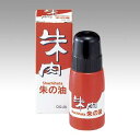 [シャチハタ]朱の油　20ml