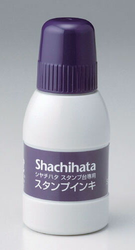 [シャチハタ]スタンプ台専用補充インキ　紫【SGN-40-V】