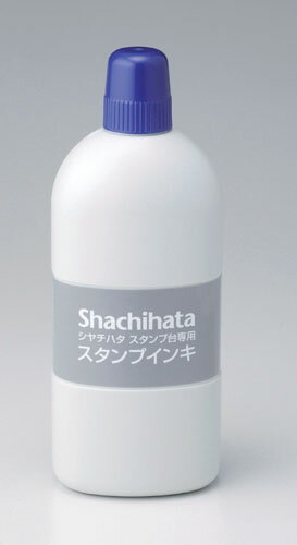 [シャチハタ]スタンプ台専用補充インキ　藍【SGN-250-B】