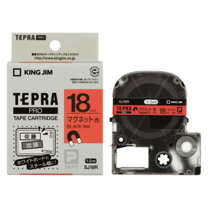 [キングジム]テプラテープ　マグネット赤／黒文字 SJ18R