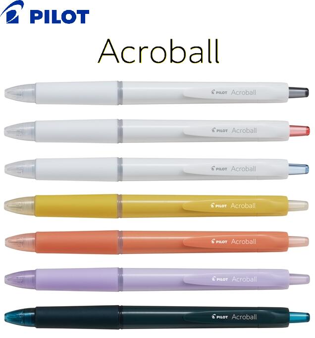 楽天市場】パイロット アクロインキ 替 芯（カラーオレンジ）（文房具