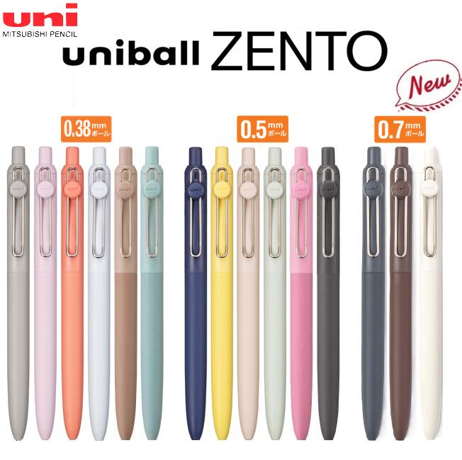 uniball ZENTO ユニボールゼント シグニチャーモデル 2本セット ユニボール ゼント シグニチャーモデル ｜ボールペン｜三菱鉛筆株式会社