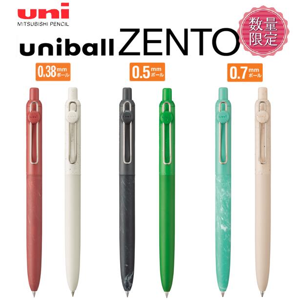 乐天商城 - [三菱鉛筆]【数量限定】ユニボール ゼント スタンダードモデル 0.38mm シエナ・カモミール 【UBN-ZSC-38】0.5mm ブラー・グラッシー【UBN-ZSC-05】0.7mm クリーク・ショア【UBN-ZSC-07】uniball ZENTO