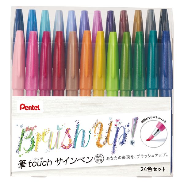 Rakuten - [ぺんてる]筆タッチサインペン24色セット筆touchサインペンカリグラフィーにも