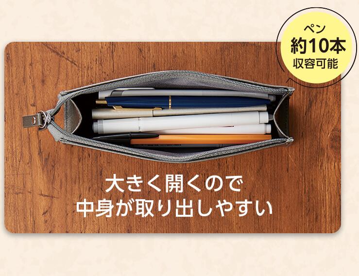 [セキセイ]ベルポスト ペンケース トライアングルMサイズ ペン約10本収容可能 bunborg-10011769 ブンボーグゼロワン サンプル画像3