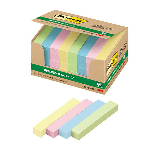 Rakuten - [住友スリーエム]ポストイット再生紙パワーパック見出し(12.5x75mm)混色4色【5602-K】
