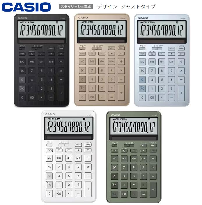 [カシオ]デザイン電卓 ジャスト型 12桁表示スタイリッシュ 【JF-M200】税計算・時間計算