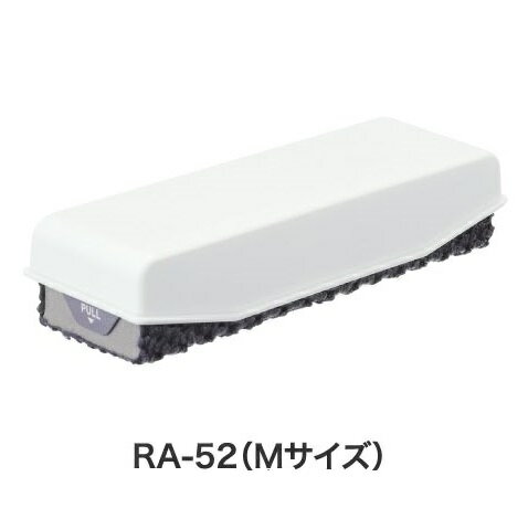 [コクヨ]キレイが続くホワイトボードイレーザーマイクロフィット 本体 中 RA-52 Mサイズマグネット付ホワイトボードイレーザー
