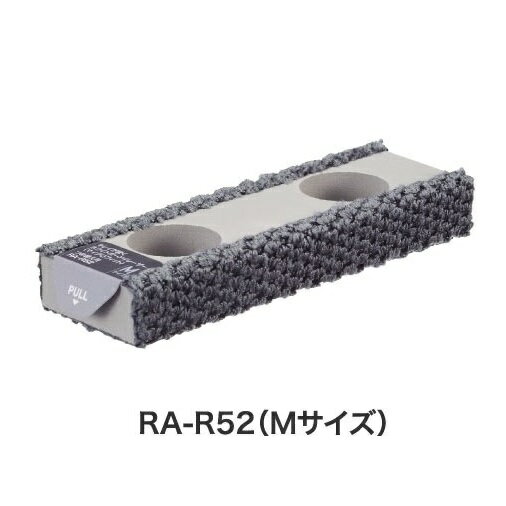 [コクヨ]キレイが続くホワイトボードイレーザーつめ替え用マイクロフィット 中 RA-R52 MサイズRA-52用詰め替え
