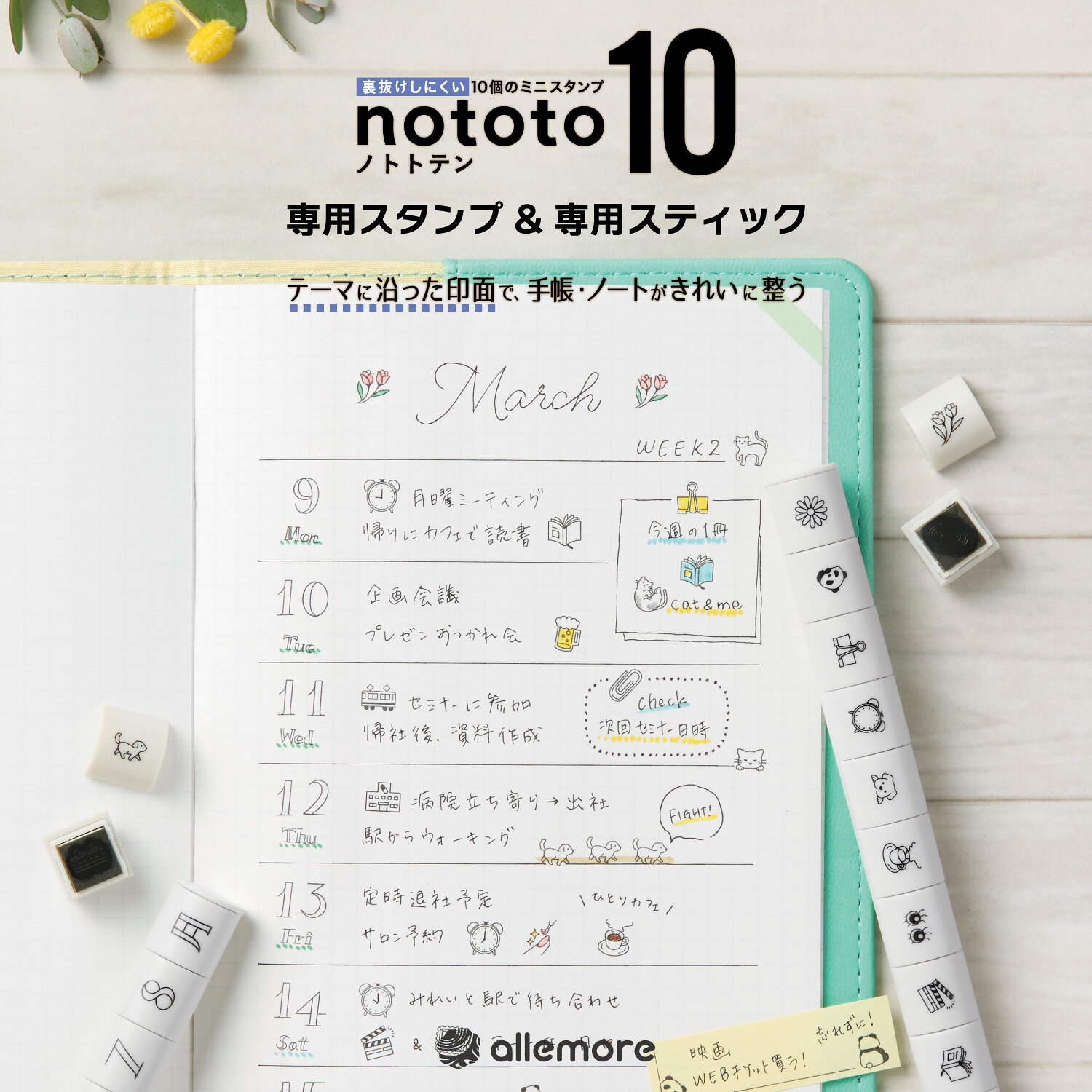 Rakuten - [シヤチハタ]nototo10 (ノトトテン専用スティック)【PEL-TCPH/H】