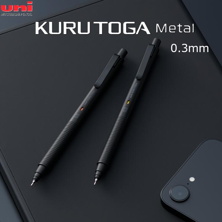KURUTOGA l ノクターンブラック ファントムグレー2本セット 楽天市場】クルトガ メタルノクターンブラックの通販