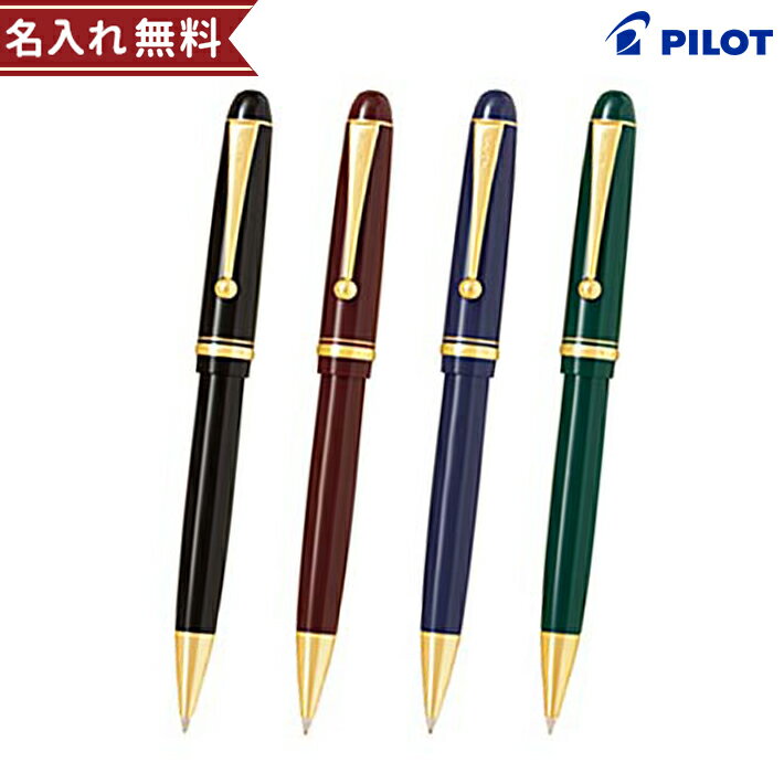 パイロット ボールペン PILOT　カスタム74　ボールペン　0.7mm　4カラー　BKK-500R