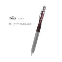 PILOT　シャープペンシル　 S10　エステン（透明レッド）0.4mm　[メーカー取り寄せ品] [M便 1/10]【ケースなしa】