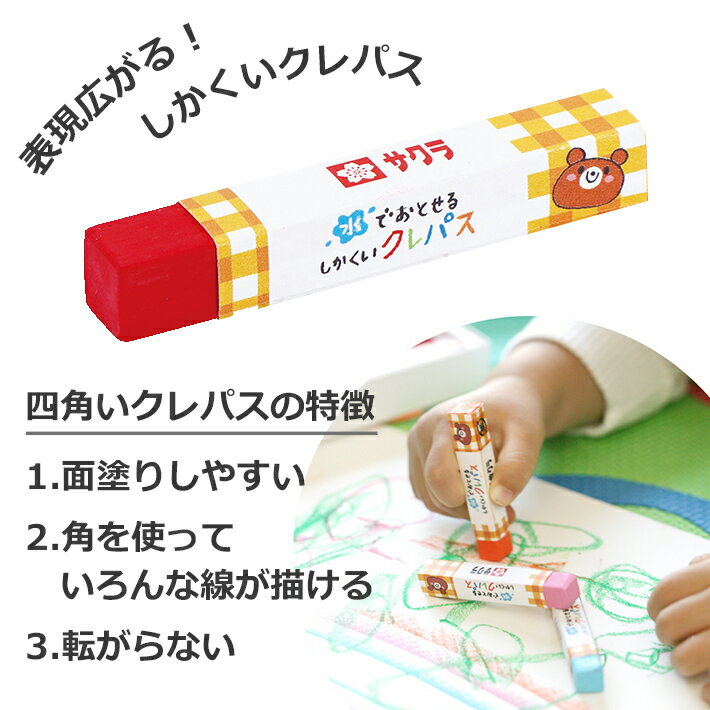 �����饯��ѥ�����Ǥ��Ȥ��뤷����������ѥ���12����4901881293238��[M�� 1/2]