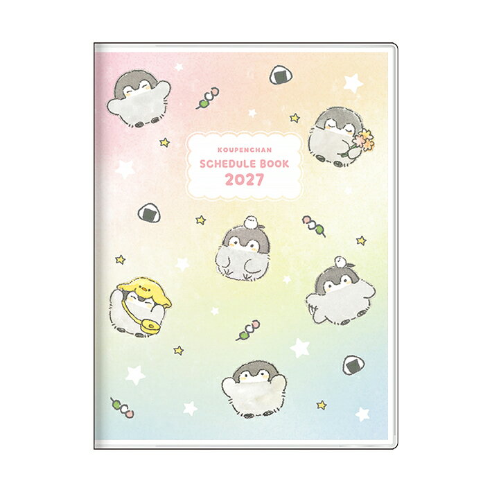 コウペンちゃん 2027年 マンスリースケジュール帳 A6 2026年10月始まり チラシ柄 4901770052731 [M便 1/5]