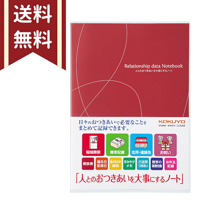 たけいみき B6ノート ノート 7mm罫線 Note くるみ割り人形 バレエ 発表会 プレゼント 記念品 お祝い 金箔入り おしゃれ 大人 文房具 通販 グッズ 店舗 クローズピン