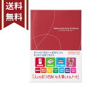 日本ノート　かんがえる学習帳　がくしゅうちょう　ノート　国語　小学生　宿題　こくご　6マス　（中心リーダー入）