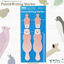 MIDORI（ミドリ） 付せん紙（付箋紙） Poing＆Writing Marker（ポイント＆ライティングマーカー） ペア ラッコ柄 11753-006 M便 1/10