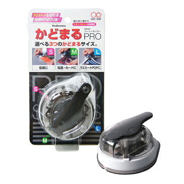 コーナーカッター　かどまるPRO　4901770338842　サンスター文具