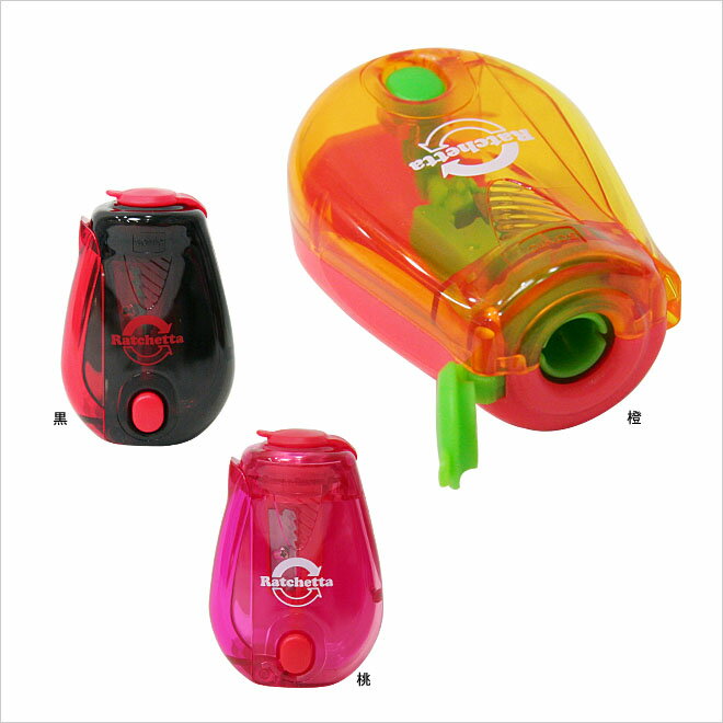 ソニック ハンディ鉛筆削り ラチェッタ 削りあがりお知らせ機構付き オレンジ×グリーン/ピンク/黒×赤 S..