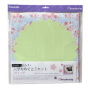 スクラップブッキング 入学おめでとうキット<アルバム> 12インチ SBOLKIT-12