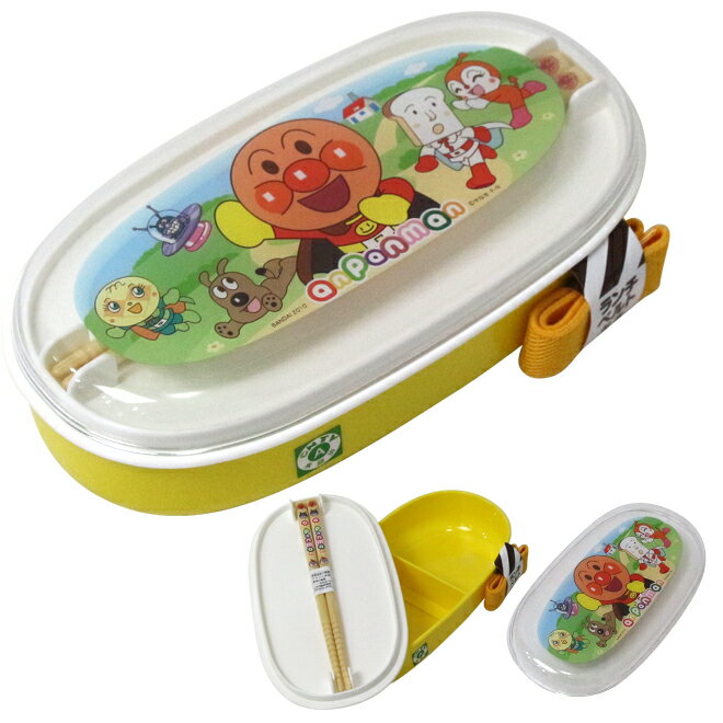 楽天ランドセルと文房具 シブヤ文房具アンパンマン　ALはし付弁当箱　K-949　[M便 1/3]
