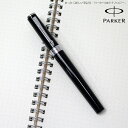 [名入れ無料(筆記具)・送料無料]PARKER＜パーカー＞　5thテクノロジー採用ペン　筆記具　インジェニュイティ　[ブラックCT][保証書・カートリッジ・化粧箱]