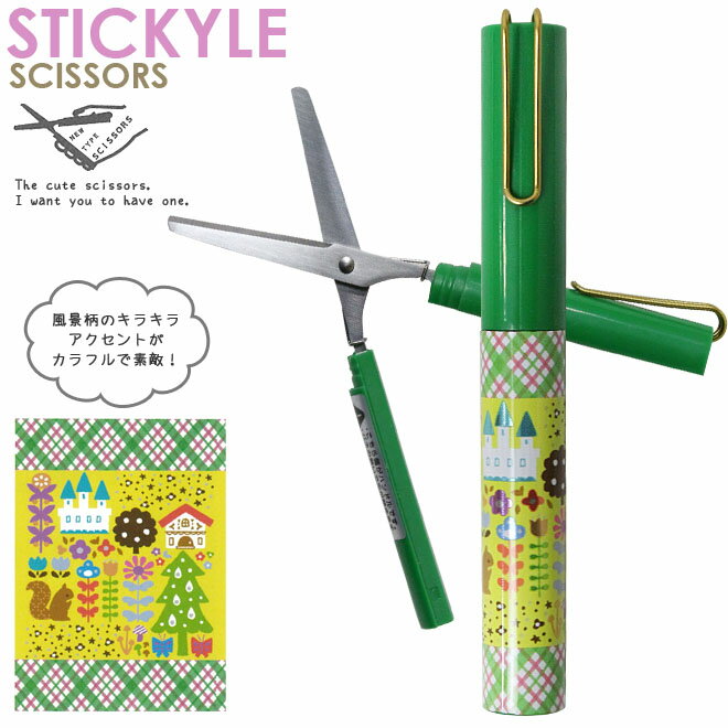 STICKYLE＜スティッキール＞ はさみ＜鋏 ハサミ＞ Quatre soeurs 風景柄 サンスター文具 4901770393834 M便 1/10