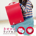 ランドセル 女の子 着せ替えランドセル 2020年度 フィットちゃん デカポケ搭載 ビビッドピンク<赤・レッド> セール品 アウトレット 型落ち