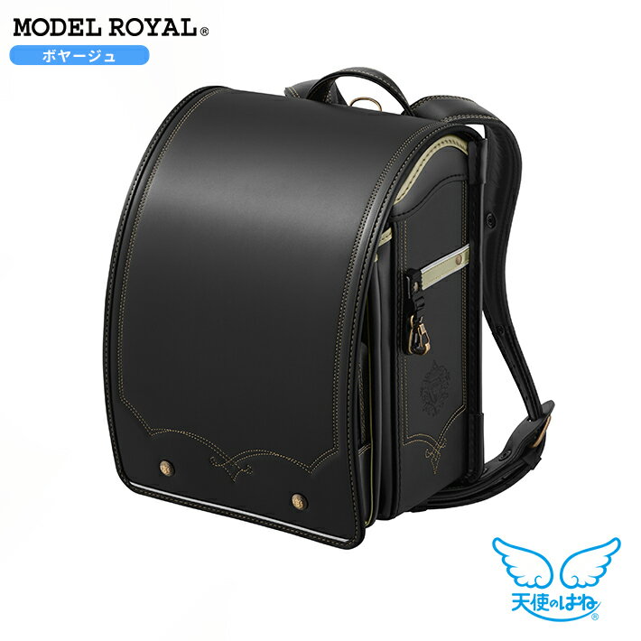 [展示品]セイバン 天使のはね ランドセル モデルロイヤル ボヤージュ 2026 mr26b01 小学生 男の子 人気 かっこいい A4フラットファイル タブレット対応サイズ 6年間保証 日本製