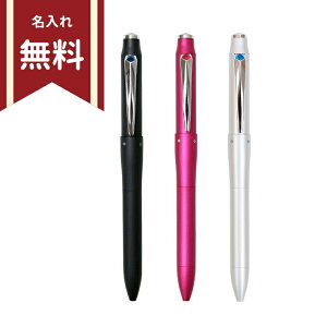 三菱鉛筆 uni　ジェットストリームプライム3＆1　3色ボールペン＆シャープペン　多機能ペン 　MSXE4-5000-07