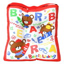 クッション<座布団> 新学期スクールクッション <BEAR柄> 96358