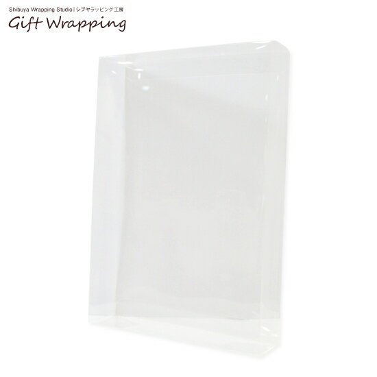 ギフト用透明ケース 26×18.5×4対象商品納期+35日後発送予定