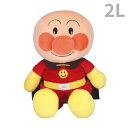 おともだちアンパンマン ぬいぐるみ(人形) 2L 人気キャラクター 2歳 3歳 こども 大きい 大きな おもちゃ 誕生日 ギフト ベビー プレゼント [ラッピン...