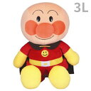アンパンマンぬいぐるみ おともだちアンパンマン3L 超特大サイズ 人気キャラクター 2歳 3歳 こども 大きい 大きな おもちゃ 誕生日 ギフト ベビー プレゼ...