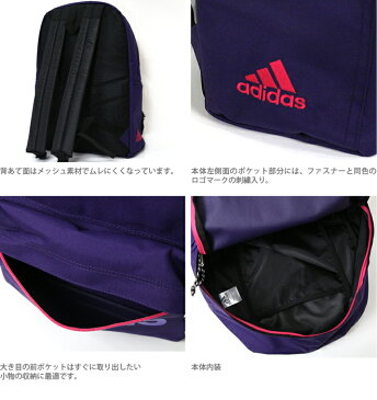 adidas＜アディダス＞　リュックサック＜デイパック＞　19L　シェイク　＜11カラー＞　45451-ace