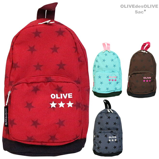 半額 OLIVEdesOLIVE Sac＜オリーブデオリーブ＞ ミニショルダーバック 子供用 4カラー 36621-ace