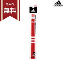 adidas＜アディダス＞ 赤鉛筆＜赤えんぴつ＞ 2本組 新入学文具 4902778201893 名入れ無料 M便 1/24