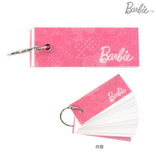 Barbie＜バービー＞　単語カード＜単語帳＞　15ss　P柄　4901770461342　