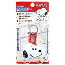 スヌーピー<SNOOPY> マスコット防犯ブザー <お知らせ...