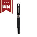 呉竹 万年毛筆 スターリーナイト 本革 黒 day141-4 名入れ無料