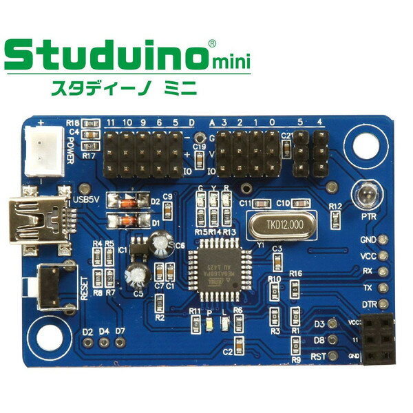 ロボット アーテック　Studuino　mini（スタディーノミニ）　153144