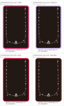 〔送料無料〕ランドセルカバー天使のはね専用 透明　12柄＜XL・LLサイズ＞[シブヤオリジナル] [M便 1/2]