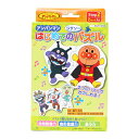 【最大2000円OFFクーポン&ポイント最大10倍】アンパンマン はじめてのジグソーパズル step2 <2セット入り> グリーン 4901771068878 ...