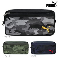 PUMA＜プーマ＞　カモスクエアペンケース＜筆入れ＞　＜迷彩柄＞　3カラー　pm158-ake [M便 1/1]