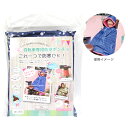 自転車専用防寒ポンチョ 90〜120cm用 <Chou Ch...