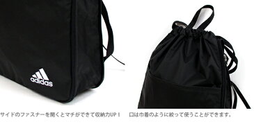 【19日20時〜エントリーでさらにポイント5倍！】[30％以上OFF]アディダス＜adidas＞　ナップサック　15L　スクルド　5カラー　47097-ace