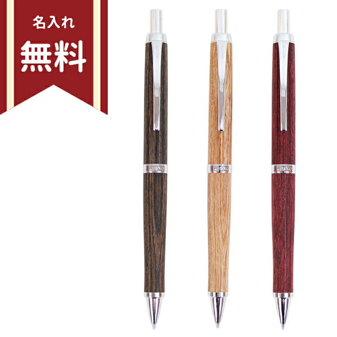 PILOT＜パイロット＞　シャープペンシル＜シャーペン＞　LEGNO＜レグノ＞　0.5mm　3カラー展開　hle-25..