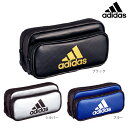 adidas＜アディダス＞　ソフトペンケース　＜筆箱・筆入れ＞　エナメルWチャック　3カラー　新入学文具　PT1500AI04　[M便 1/1]